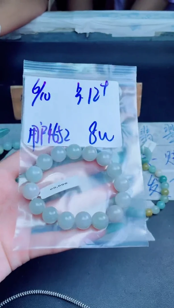 定制翡翠未镶嵌珠串