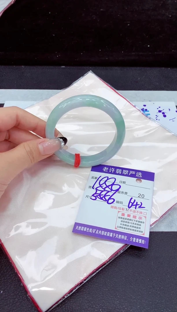 未镶嵌手镯翡翠11