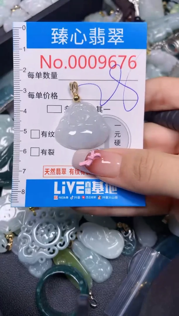 【闪购商品】翡翠颈饰未镶嵌含绳0009676