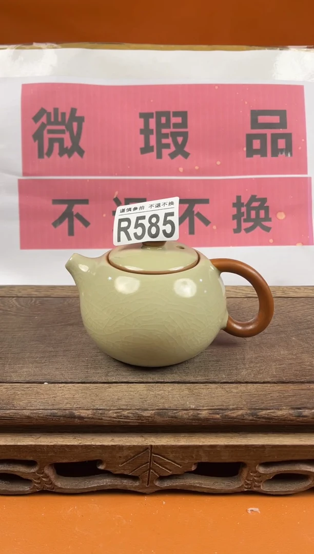 【闪购商品】瑕疵品瓷器 处理专场（不退不换）585