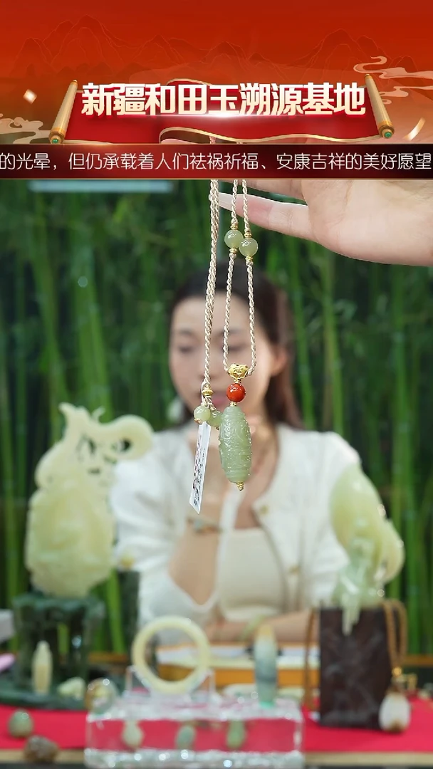 吊坠(赠链)未镶嵌和田玉新疆和田玉天地眼吊坠
