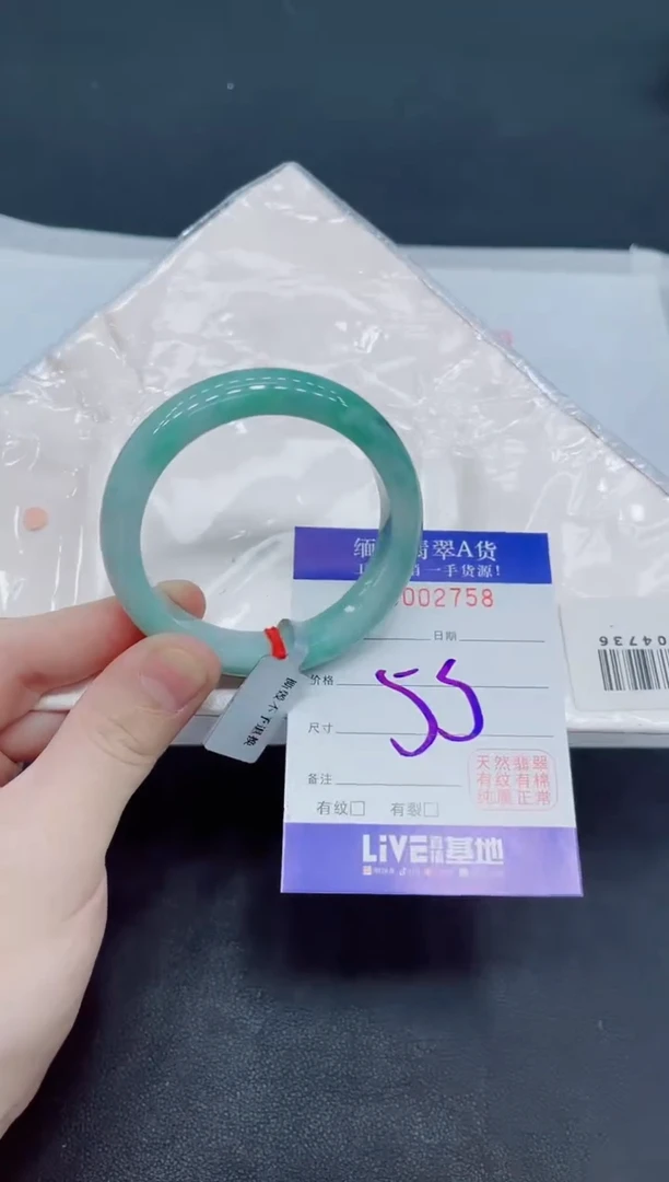 未镶嵌手镯翡翠翡翠手镯