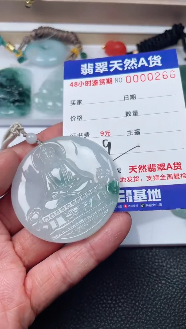 【闪购商品】翡翠颈饰未镶嵌多样性发货发一件