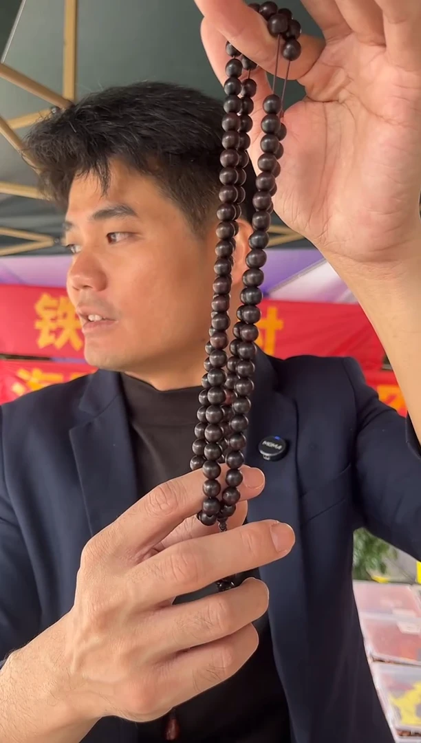 黄花梨/降香黄檀?****竞海南黄花梨0.8x108长款手串（888）