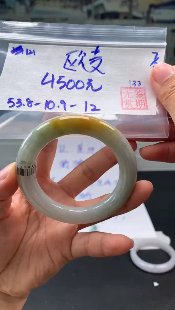 【闪购商品】翡翠手镯未镶嵌翡翠手镯 下单联系小耳机#121