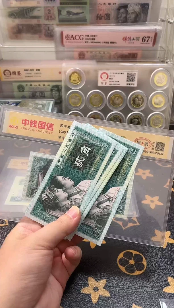 两角青绿美翠标十十连号