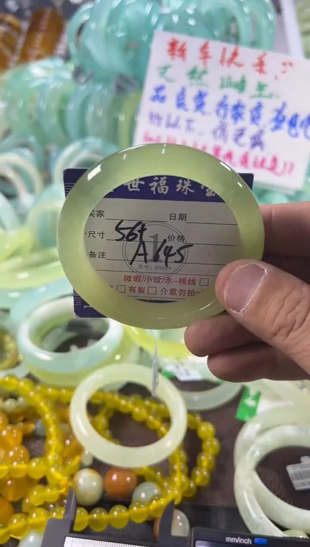 未镶嵌蛇纹石玉手镯1