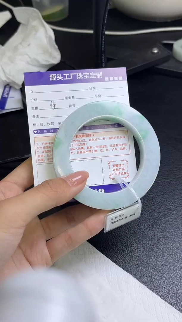 未镶嵌手镯定制翡翠定制产品不退不换