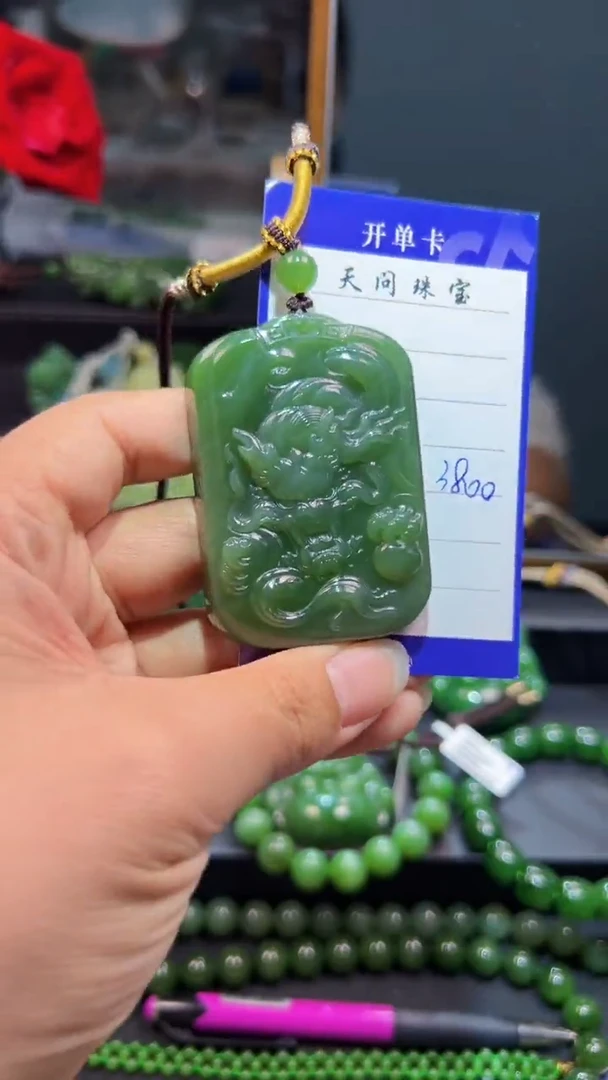 和田玉（碧玉）未镶嵌颈饰1