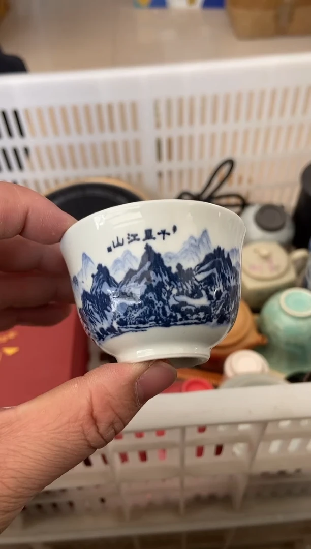 杯无运费险有瑕疵的摄影的产品有使用过的痕迹有点脏介意勿拍