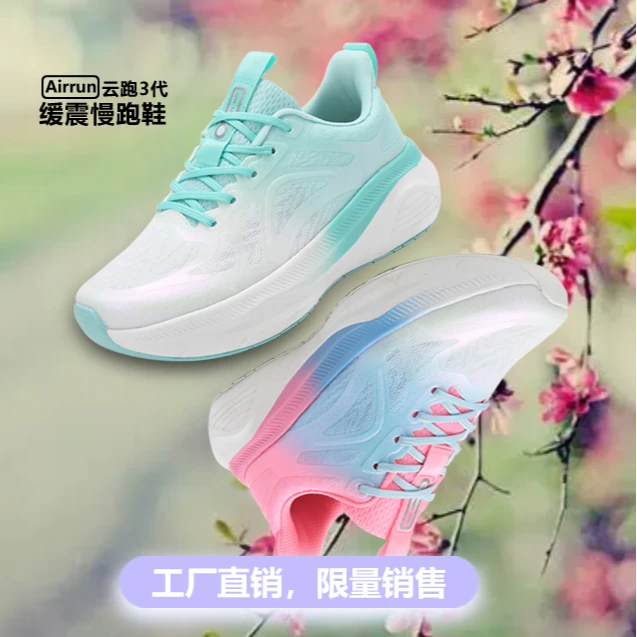 【回弹减震】春季新款透气双层网面缓震慢跑鞋健身软底网面运动鞋