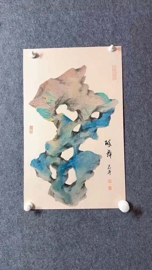 国画张老师丽萍老师绘画作品-太湖石系列精品花鸟-1.6平尺