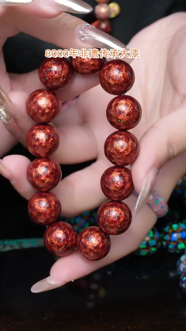 【闪购商品】大漆珠...1.5.....14颗