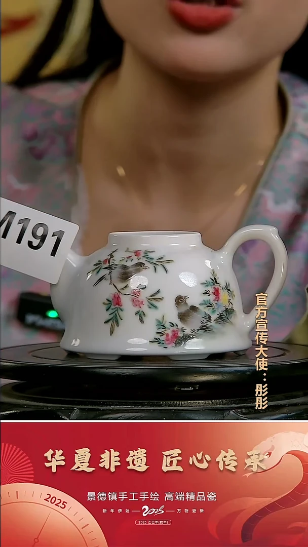 摆件景德镇陶瓷摆件M191
