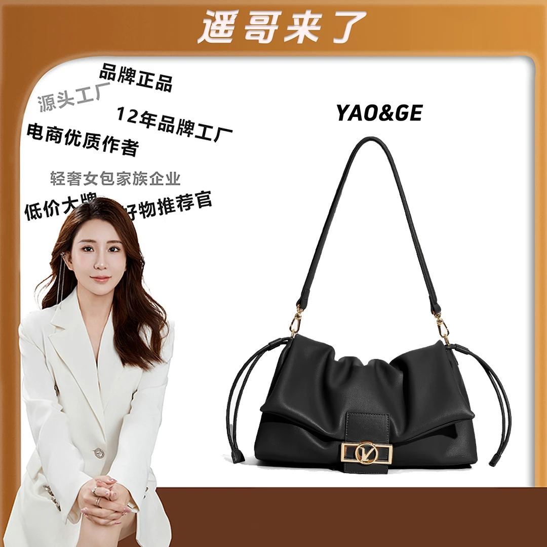 【空气云朵】【遥哥定制】蒙娜丽莎新款褶皱软皮腋下单肩斜挎包24268