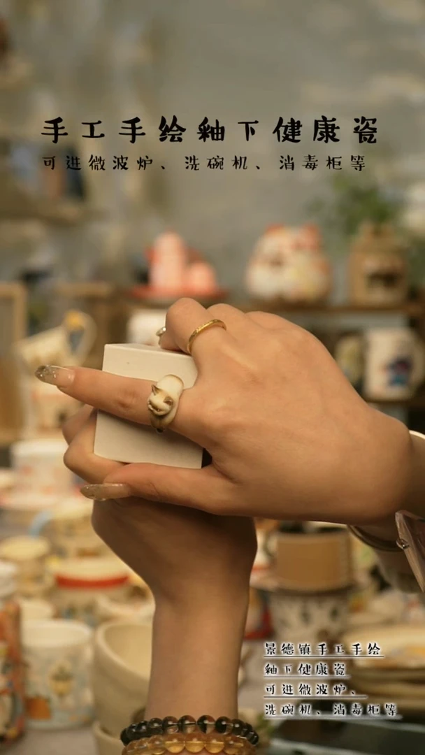 【闪购商品】杯景德镇手工手作陶瓷&W1064