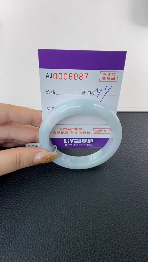 未镶嵌手镯翡翠天然A货翡翠