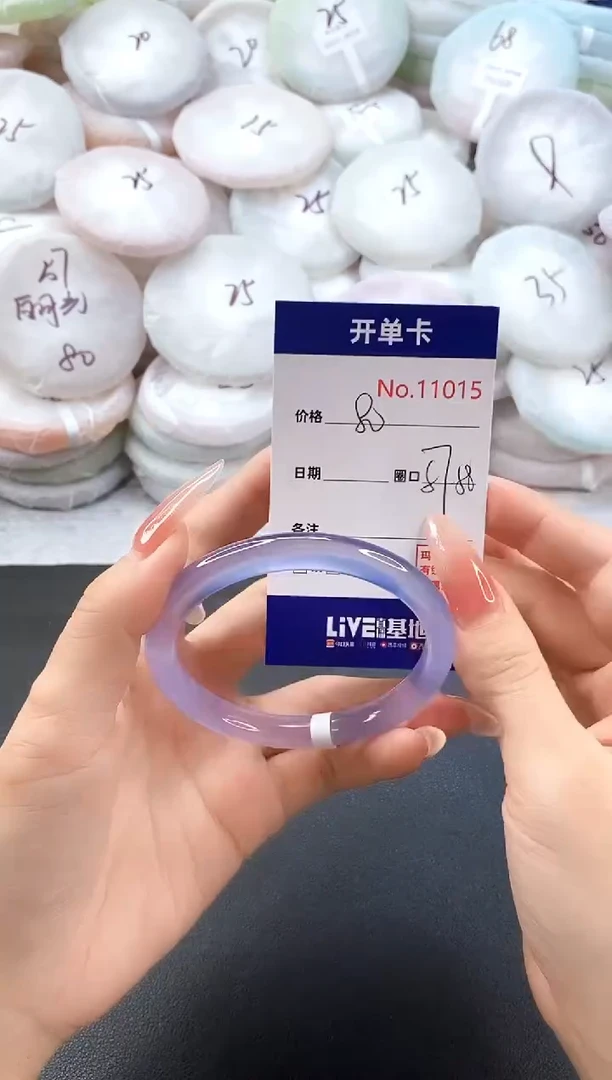 手镯玛瑙/玉髓未镶嵌11015圈口57-58