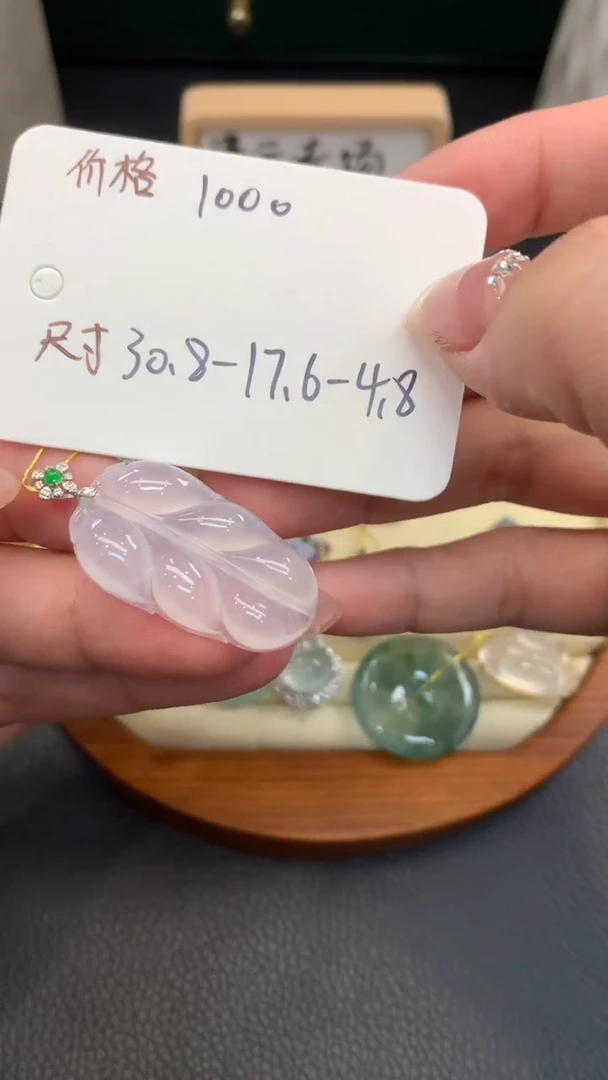 18K金镶嵌定制翡翠D619