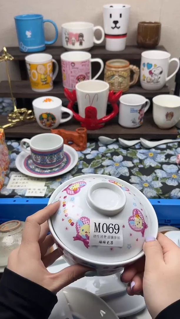 瓷片大?                M069