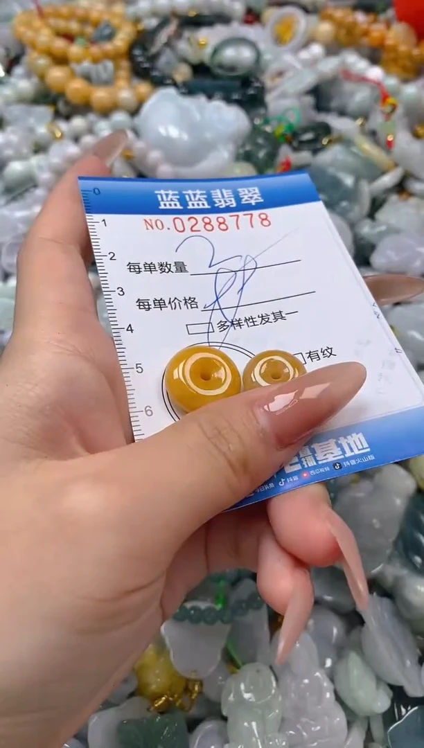 翡翠未镶嵌颈饰闪购0288778多样性发其一