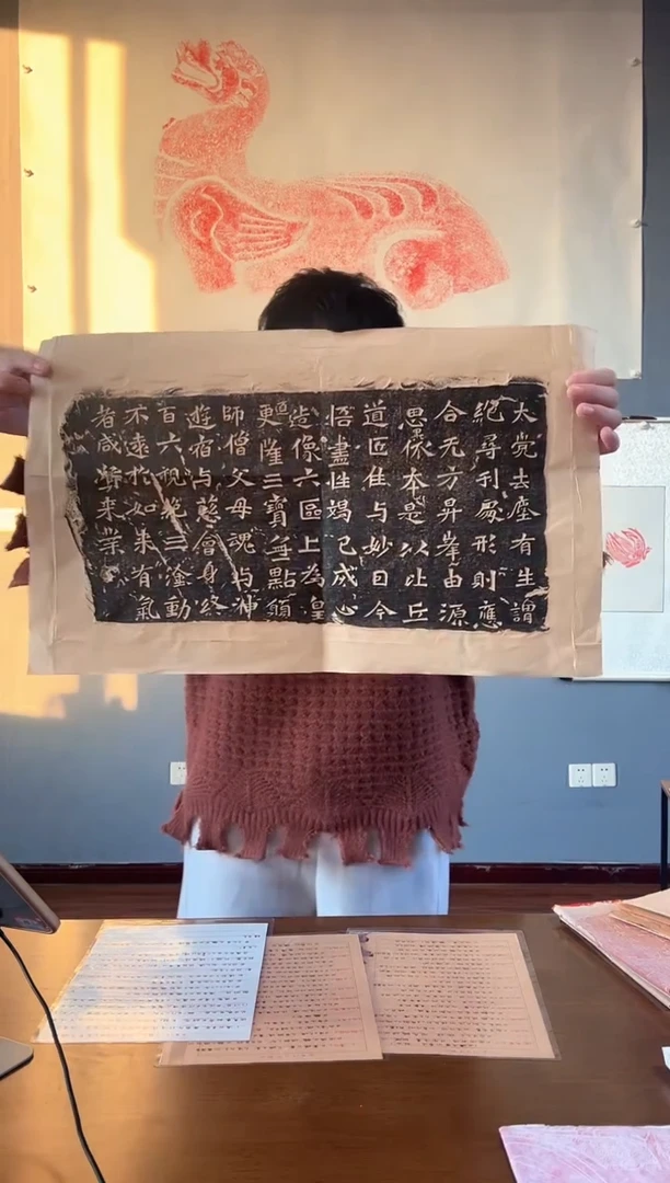 拓片用纸其他111