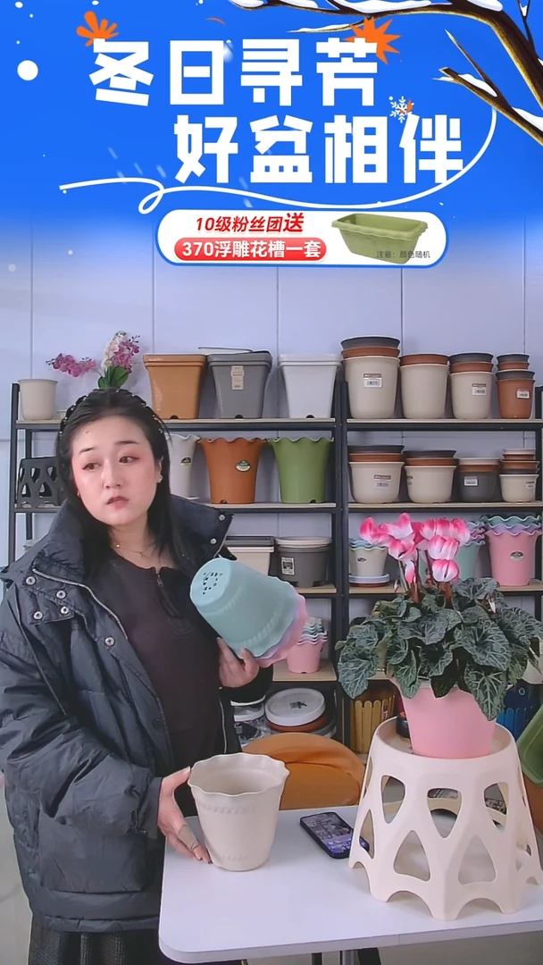 罗马盆4号盆3套带托盘