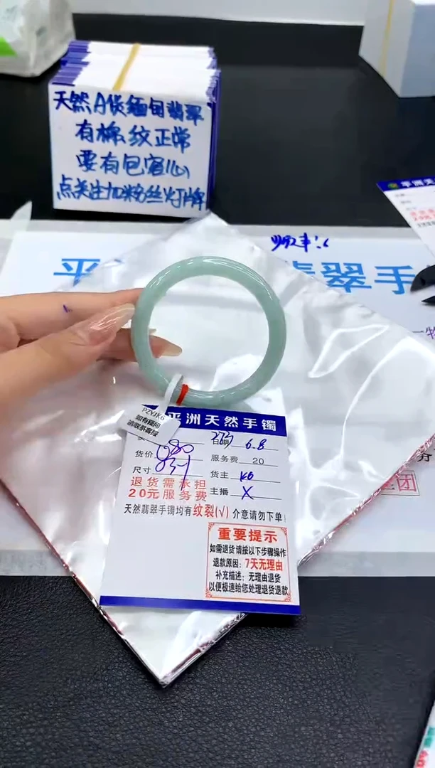 翡翠手镯未镶嵌111111111111111111