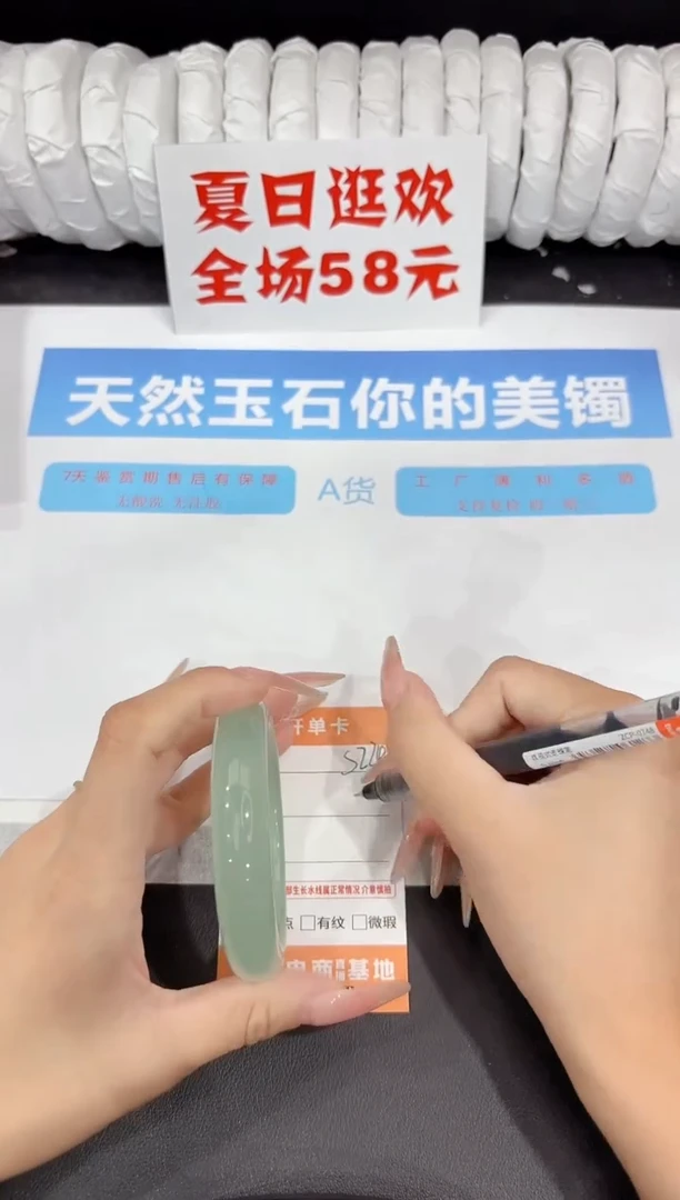 石英质玉手镯未镶嵌s224-57