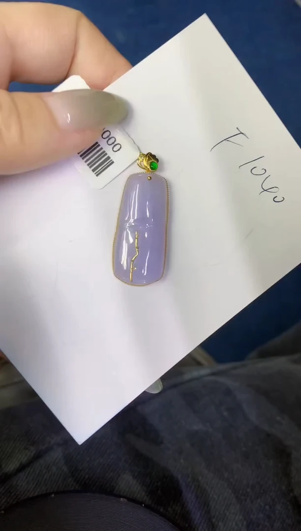 翡翠18K金镶嵌颈饰缅甸天然翡翠A货