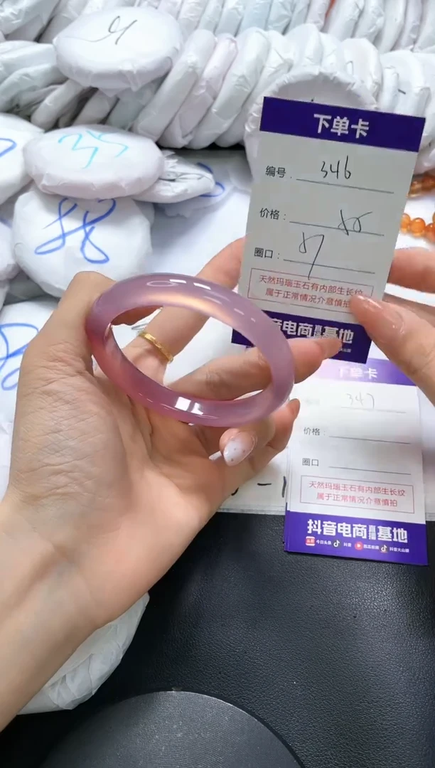 手镯玛瑙/玉髓未镶嵌346