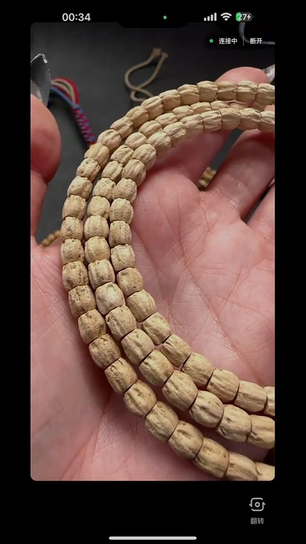 【闪购商品】柏香籽/百香籽吊坠TG0761