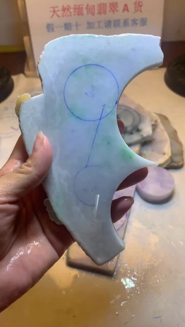 散珠翡翠翡翠玉石