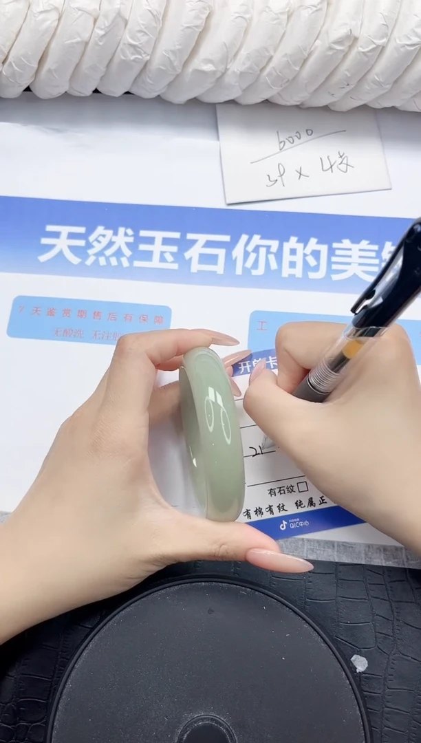 未镶嵌手镯石英质玉53-56