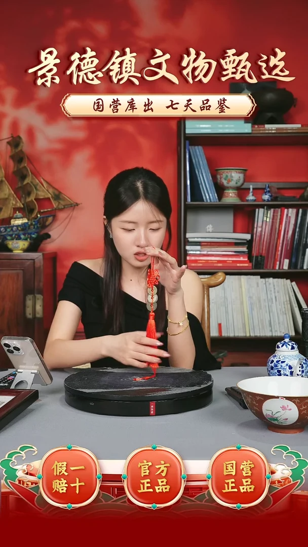 铜钱到家铜钱串一串