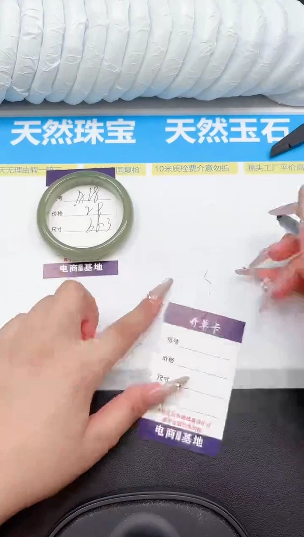 未镶嵌手镯石英质玉A68-56.3