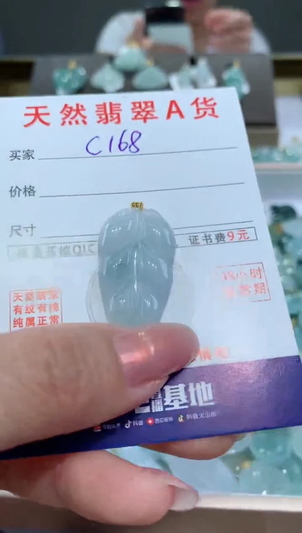 【闪购商品】翡翠颈饰18K金镶嵌天然翡翠A货挂件