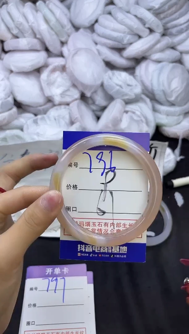 玛瑙/玉髓手镯未镶嵌796