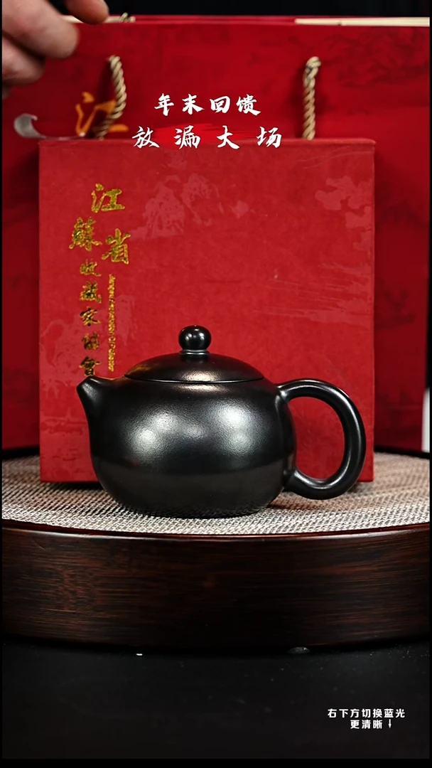 茶壶紫砂 XC-宜兴紫砂壶h01254