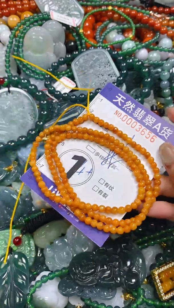 颈饰未镶嵌翡翠闪购0003656