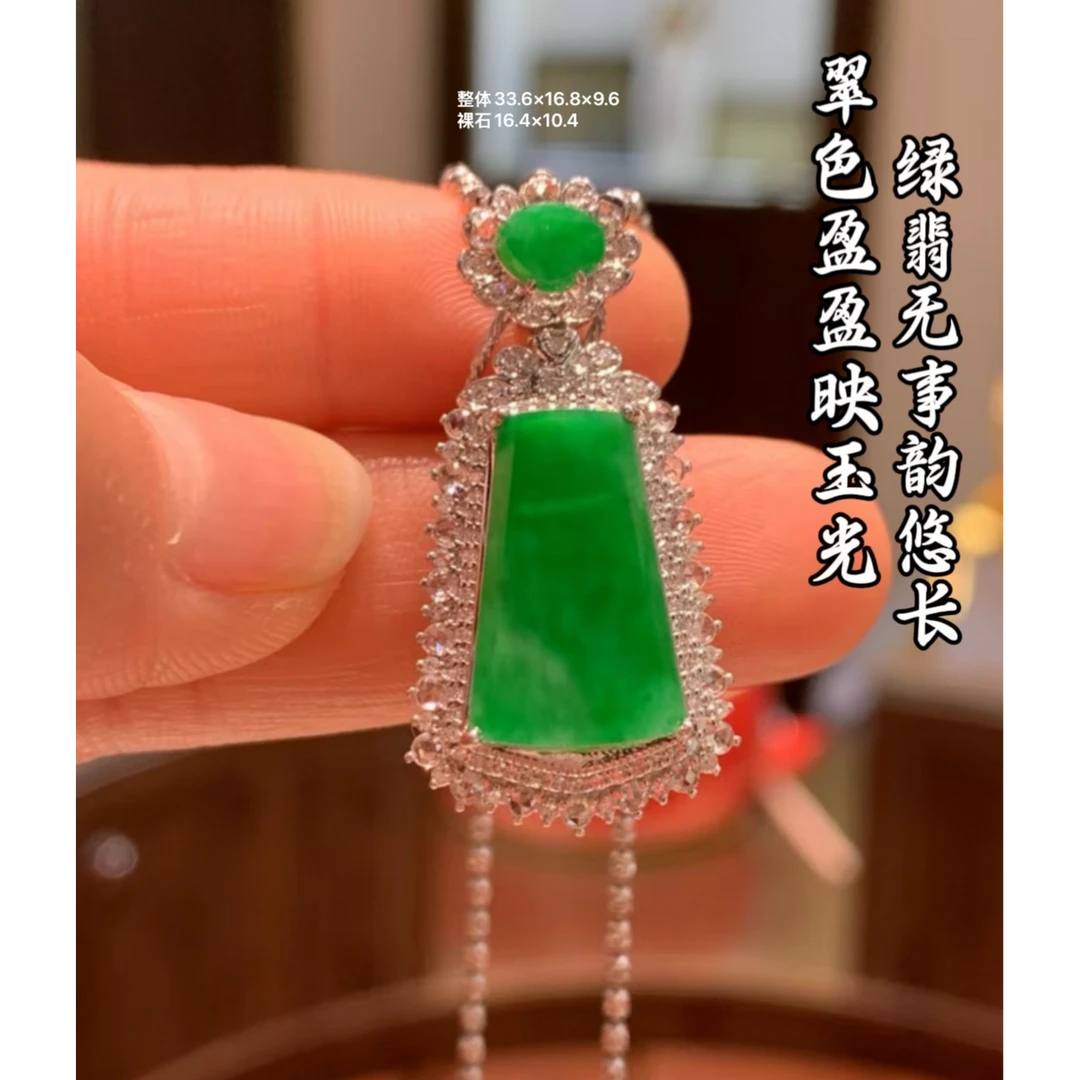天然A货缅甸翡翠 18K金镶嵌 无事牌 吊坠 满绿 上身高级 780209