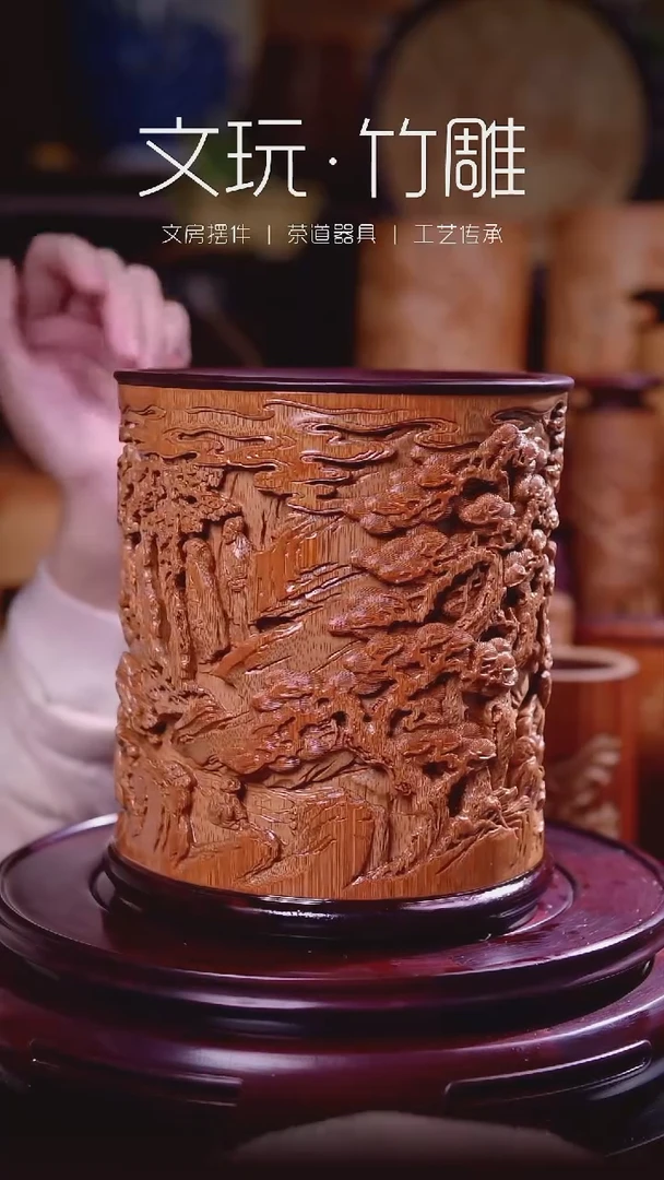 竹亭阁雅会精细雕刻大笔筒2990