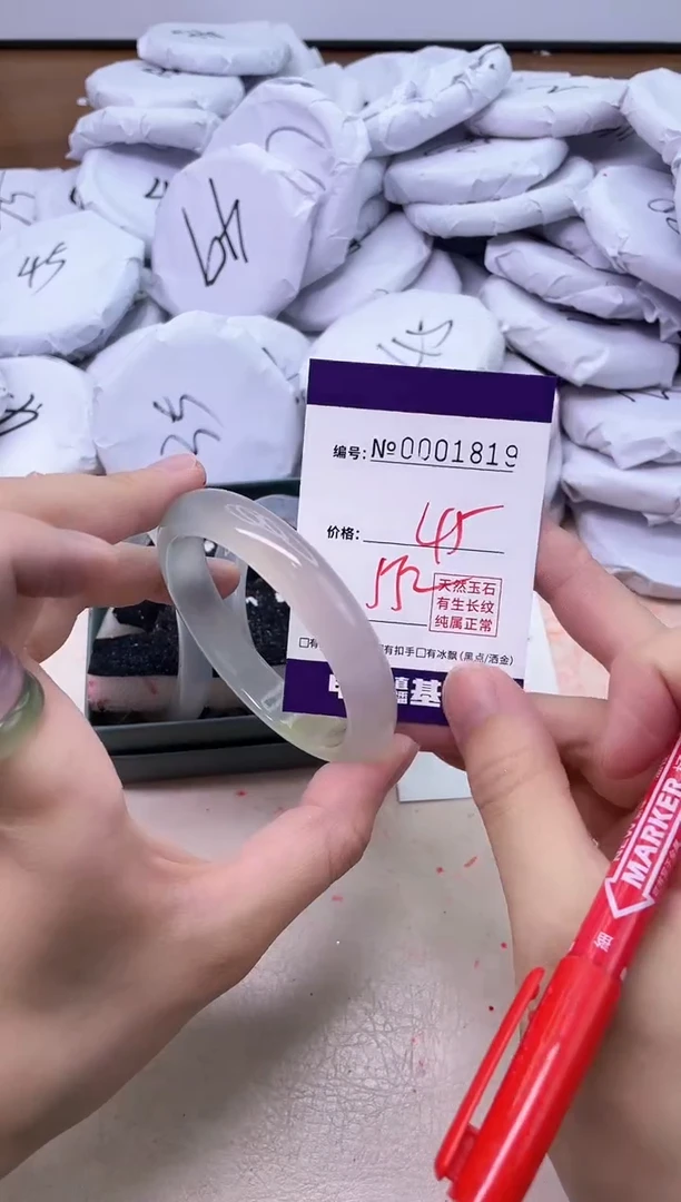 【闪购商品】玛瑙/玉髓手镯未镶嵌1819