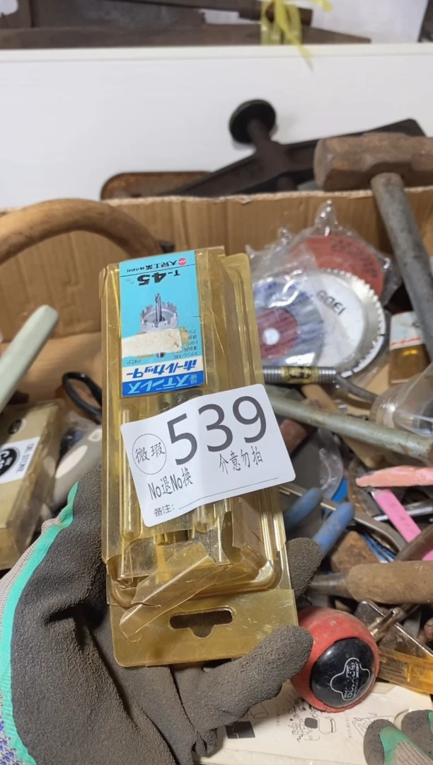 青***?默认瑕疵 退货自理539