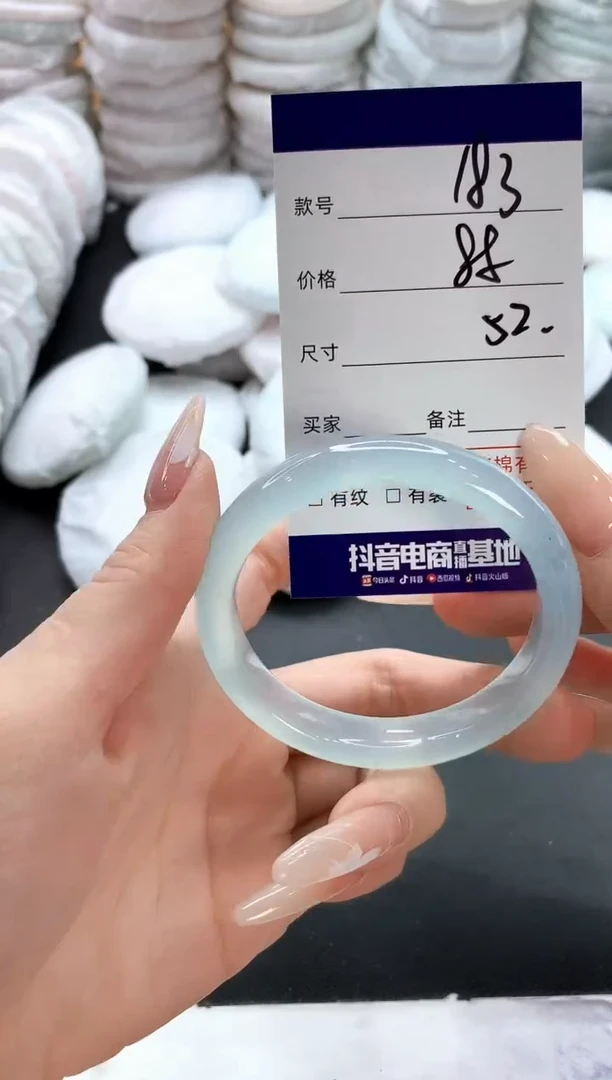玛瑙/玉髓手镯未镶嵌183
