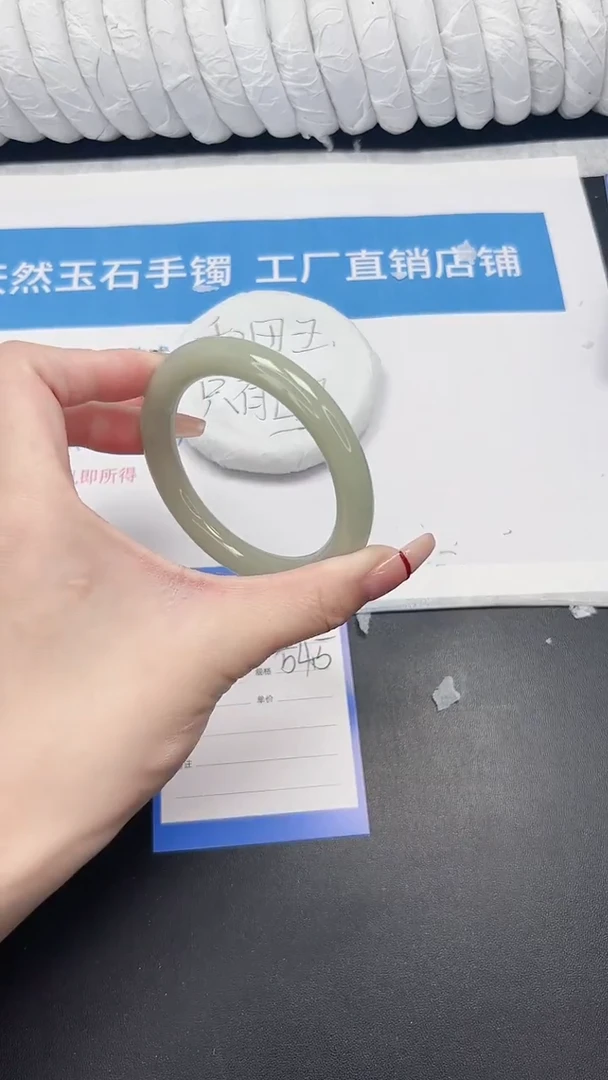 未镶嵌手镯石英质玉117-54.5DY