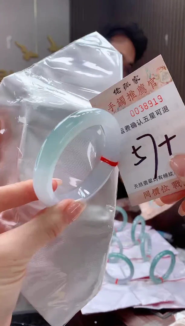 未镶嵌手镯翡翠丸*天然缅甸A货翡翠
