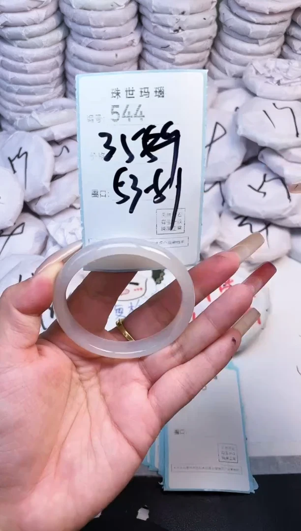 手镯玛瑙/玉髓未镶嵌544