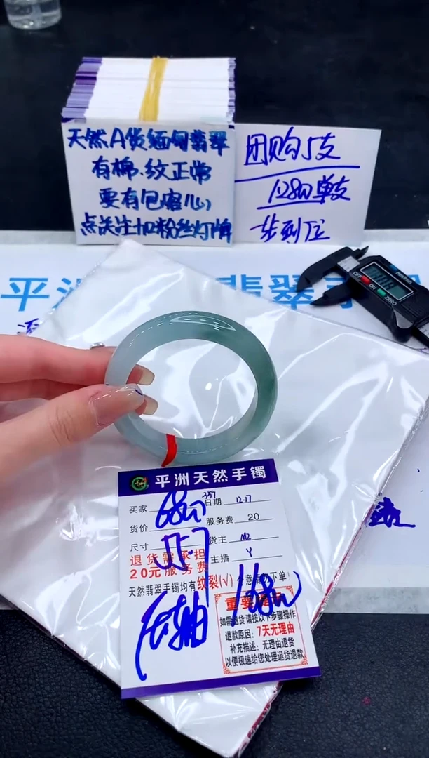 未镶嵌手镯翡翠111111111