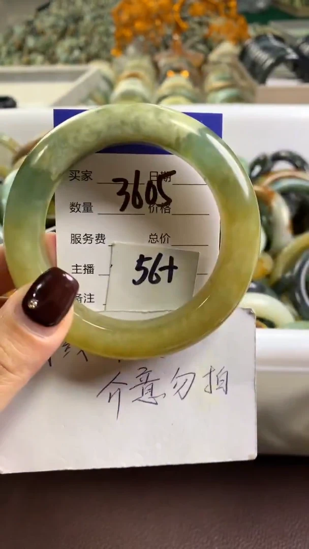 未镶嵌蛇纹石玉手镯3605